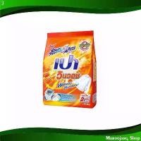 ราคา ผงซักฟอก สูตรเข้มข้น เปา วินวอช 1700 กรัม Concentrated Detergent Powder Pao (1731703816616445852)