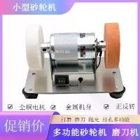 ราคา เครื่องเหลามีดไฟฟ้า, เครื่องมือที่มีประโยชน์, ล้อเจียรขนาดเล็ก, มอเตอร์เจียรบ้านสวมใส่, ล้อเจียรเพชรขนาดเล็ก, แผ่นขัด, หินเจียร, เหมาะสำหรับการขัด (1730849452057594262)