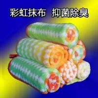 ราคา ผ้าเช็ดจาน, ผ้าเช็ดตัวกระดาษในครัว, สีรุ้ง, ขี้เกียจในครัวเรือน, หลากสี, ดูดซับ, น้ำมันไม่ติด, เหมาะสำหรับทำความสะอาดครอบครัว, แผ่นขัด (1731790267130676317)