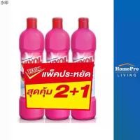 ราคา พร้อมส่ง VIXOL น้ำยาทำความสะอาดห้องน้ำ 900ml แพ็ค3 ชมพู (1731295121997530230)
