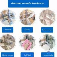 ราคา น้ำยาทำความสะอาดห้องน้ำ น้ำยาทำความสะอาดห้องน้ำ สเปรย์ทำความสะอาดคราบตะกรันน้ำ ใช้ทำความสะอาดห้องน้ำ คราบสบู่ คราบหินปูนบนกระจกฉากกั้นอาบน้ำ คราบฝังแน่นบนผิวกระเบื้อง สุขภัณฑ์ (1732280381724068675)