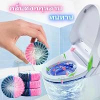 ราคา กลิ่นกุหลาบ ก้อนดับกลิ่น น้ำยาดับกลิ่นชักโครก ก้อนดับกลิ่นชักโครก ที่ดับกลิ่นชักโครก ก้อนฟ้าใส่ชักโครก ก้อนใส่ห้องน้ำ ก้อนฟ้าดับกลิ่น สำหรับถังชักโครก ก้อนใส่ชักโครก ก้อนฟ้าชักโค (1731770936786127294)