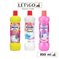 ราคา มาจิคคลีน พาวเวอร์ น้ำยาทำความสะอาดห้องน้ำ 1 ขวด ขนาด 850 ml. ล้างห้องน้ำ มาจิคลีน Clean Cleaning (1730101650110122474)