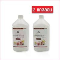 ราคา dknshop45 ครีมอาบน้ำบรรจุแกลลอน สบู่เหลว กลิ่นลักซ์ เนื้อครีมสีขาว ยี่ห้อ RELAX ขนาด 3.8 ลิตร, 2แกลลอน สำหรับใช้ในห้องน้ำในโรงแรม ไอโฟน13พลัส ภาพหลวงปู่เนียมวัดน้อย โอโม่เมจิกสกิน (1730674347729849013