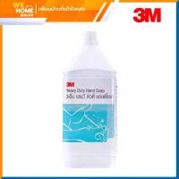 ราคา สบู่ล้างมือขจัดคราบน้ำมัน 3M ขนาด 3.8 ลิตร ของแท้ สบู่เหลว (1729996900329098107)
