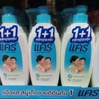 ราคา แคร์ คลาสสิค ขวดปั๊ม 500 มล. 1แถม1(รวม 2 ขวด) ทำความสะอาดผิวอย่างอ่อนโยน (ครีมอาบน้ำ, สบู่อาบน้ำ, สบู่เหลว) Care Classic Show (1729503341389712265)