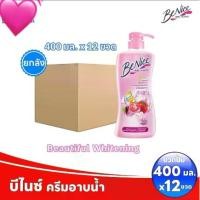ราคา ยกลัง(12ขวด) บีไนซ์ Benice ครีมอาบน้ำ สบู่เหลว ขนาด 400-450 มล. (1731716934638732649)