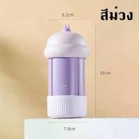 ราคา ขวดแบ่งของเหลว แบ่งได้ 4 ขวด ใส่ครีม สบู่เหลว แชมพู เดินทาง พกพาขึ้นเครื่อง Travel Bottle -4 ใน 1 (1731683337457666904)