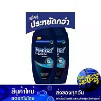 ราคา ฟอร์เมน สปอร์ต ครีมอาบน้ําสุขภาพผิว 450 มล (2ขวด) โพรเทคส์ Protex For Men Sport Shower Cream For Healthy Skin สบู่แบบน้ำ สบู่เหลว (1729761800651836315)