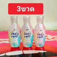 ราคา (3ขวด)รดาเลดี้แคร์ สบู่เลดี้แคร์ LADA Lady Care สบู่เหลว (1730000127212292539)