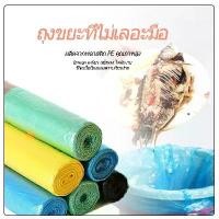 ราคา ถูกสุด ถุงขยะ อย่างหนา มีหูหิ้วพร้อมทิ้ง รับน้ำหนักได้มาก ขนาด45*50 พร้อมส่ง พัฟ watson สบู่ ล้าง แปรง แต่ง หน้า (1731447165985654293)