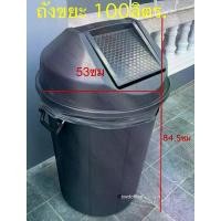 ราคา ถังขยะ 100ลิตร ถังขยะใบใหญ่ ถังขยะกทม + ถุงขยะ (1732235919109949446)