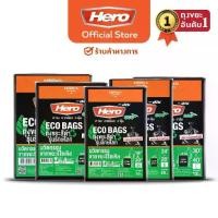 ราคา [แพ็ค 6 สุดคุ้ม !!!] Hero ถุงขยะ แพ็คสีดำ รุ่นรักษ์โลก ECO // ถุงขยะฮีโร่ // (1731834928309569873)