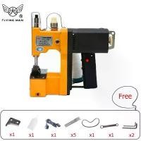 ราคา เครื่องเย็บกระสอบ จักรเย็บกระสอบ เย็บถุง รุ่น:GK-88/GK-9 เเถมอุปกรณ์อะไหล่เเละ (1729722520379558249)