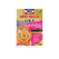 ราคา Ammeltz Yoko Yoko Heat Patch GOLD แผ่นประคบร้อน แอมเม็ลทซ์ โยโกะ โยโกะ ฮีทแพทช์ (1731320836629956014)