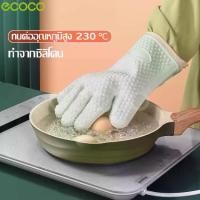 ราคา ถุงมือ ถุงมือกันความร้อน Heat resistant gloves ถุงมือเตาอบ ถุงมือกันร้อนซิลิโคน ถุงมือซิลิโคน (1730280862312794705)