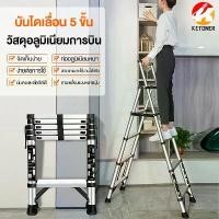 ราคา Thaihome บันได บันไดขยายตรง บันไดอลูมิเนียม บันไดพับได้ ไดอลูมิเนียม 3.2 เมตร บรรไดพับได้ แนวยาวทั้งหมด 1.4+1.7ม บันไดอเนกประสงค์ บันไดอลูเนียม (1730686578365401308)
