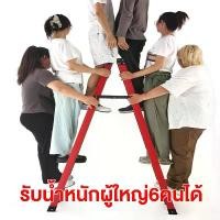 ราคา บันไดอลูมิเนียม สีแดง มี 4-7 ขั้นตอน บันสามารถพับได้ ทำจากอลูมิเนียมหนาอย่างดี ทนทาน ไม่สั่นไม่ถลอก เหมาะสำหรับเครื่องมือที่มีประโยชน์ (1732285521031367294)