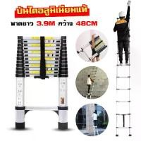 ราคา บันไดพับได้ บันไดช่าง บันไดอลูมิเนียม บันไดยืดหด บันไดเอนกประสงค์ บันไดช่าง บันได พับ กระทัดรัด (1731858908081195800)