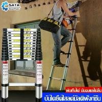 ราคา บันไดยืดหดได้ บันได พับได้ บันไดอลูมิเนียม ยืดหดได้ อเนกประสงค์ บันได 2.8M/3.8M (1729693492315786054)