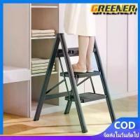 ราคา ALTA -3ขั้น บันไดพับได้ บันไดพับ อลูมิเนียมอัลลอยด์ ของใช้ในบ้าน บันได อลูมิเนียม บรรไดพับได้ เบามาก บันไดอลูเนียม บันไดอลูมิเนียม บรรไดมิเนียม บรรไดอเนกประสง (1730871777225967753)