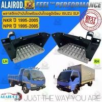 ราคา พลาสติกเบ้าบันได , บันไดอลูมิเนียม ISUZU NPR-NKR ปี 1995-2005 ของใหม่ ขายเป็นข้าง (1730765640712227462)