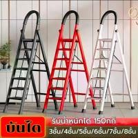 ราคา บันไดพับได้ บันได บันไดพับได้ บันไดอลูมิเนียม บันไดรับน้ำหนักได้150 KG 3ขั้น/4ขั้น/5ขั้น/6ขั้น/7ขั้น/8ขั้น บันได (1731330976920077863)