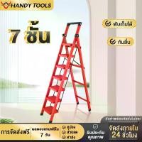 ราคา รับประกัน 10 ปี จัดส่งฟรี คืนสินค้าฟรีสูง 2 เมตร บันไดอลูเนียม บันไดพับได้ สามสี มี4แบให้เลือ 7 ขั้น 2 colors บันไดพับ บันได บันไดอลูมิเนียม รับน้ำหนักได้ 300 กิโลกรัม บันไดอเนกป (1729884665774574589)