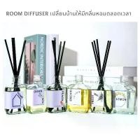 ราคา จัดส่งทันที. ก้านไม้หอม 75 ml. ก้านหอม ไม้หอม ก้านไม้หอมปรับอากาศ น้ำหอมห้องนอน ก้านน้ำหอม ก้านไม้หอม diffuser น้ำหอมในบ้าน น้ำหอมปรับอากาศ room diffuser (1732255192456399408)