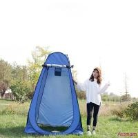 ราคา เต็นท์ป๊อปอัพ เต้นเปลี่ยนเสื้อผ้า เต็นท์เปลี่ยนเสื้อผ้ากลางแจ้ง เต๊นท์เปลี่ยนเสื้อผ้า ห้องลองชุด Pop up changing room tent เต็นท์ A049 (1731673842840274002)