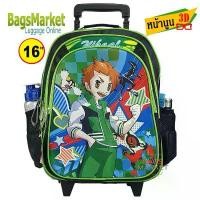 ราคา 9889shopKid's Luggage 16" (ขนาดใหญ่-L) Wheal กระเป๋าเป้มีล้อลากสำหรับเด็ก กระเป๋านักเรียน Ben 10 หน้านูน 3D -1 COD (1731737990643418490)