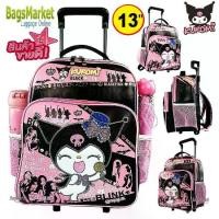 ราคา Kids luggage 13"-14"-16" กระเป๋านักเรียน กระเป๋าลากเด็ก กระเป๋าล้อลากเด็ก สินค้าใหม่ลายการ์ตูนคุโรมิ Kuromi (1729771863500622231)