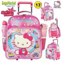 ราคา Hello Kitty 13 นิ้วฺBagsmarket Kid's Luggage กระเป๋าเด็ก กระเป๋าเดินทาง กระเป๋าเป้ล้อลาก กระเป๋าเป้สะพาย สไตล์คิตตี้ ลิขสิทธิ์แท้ (1729647157470267757)