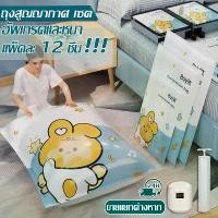 ราคา ถุงเก็บผ้าห่ม ถุงใส่เสื้อผ้า กระเป๋าใส่ของใช้พกพา bag packing self care essential products bag set travel set kit กระเป๋าเล็กๆใส่ในกระเป๋า กระเป๋าใส่ของในกระเป๋า ถุงเก็บชั้นในเด (1731415487455529084)