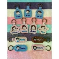 ราคา tag พวงกุญแจปักชื่อ ป้ายชื่อ ห้อยกระเป๋า ห้อยกุญแจ luggage (1731212583375111652)