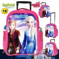 ราคา Bagsmarket luggage กระเป๋านักเรียนล้อลาก กระเป๋าเป้เด็ก กระเป๋านักเรียน กระเป๋าลากเด็ก Elsa Frozen เอลซ่า โพรเซ่น ขนาด 16 นิ้ว รุ่น FZ-10 (1729647203039938925)
