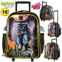 ราคา BagsMarket Kid's Luggage 16 นิ้ว กระเป๋านักเรียน กระเป๋าเด็ก กระเป๋าเป้ล้อลากสำหรับเด็ก ลาย Batman-Avengers-Spiderman (New Arrival) (1731284229511742829)