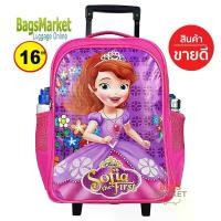 ราคา Bagsmarket luggage กระเป๋าล้อลาก 16 นิ้ว ตัวการ์ตูน เจ้าหญิงโซเฟีย กระเป๋าเป้มีล้อลาก กระเป๋าเด็กผู้หญิง เด็กประถม (1729647711307532653)