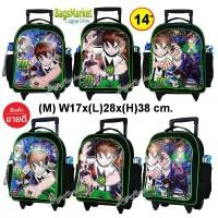 ราคา Bagsmarket luggage กระเป๋านักเรียนอนุบาล 14 นิ้ว กระเป๋าล้อลากล้อลาก กระเป๋าเด็ก เป้สะพาย กระเป๋าเป้สะพายมีล้อ Benten เบ็นเท็น (1731403282585191789)