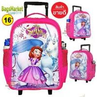 ราคา Kids8586 Luggage 16 นิ้ว กระเป๋านักเรียน เป้สะพายล้อลาก สำหรับเด็ก ลายเจ้าหญิงโซเฟีย (1729761107322243479)