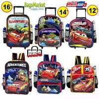 ราคา Bagsmarket Luggage กระเป๋านักเรียน กระเป๋าเป้ล้อลาก สะพายหลัง 12 นิ้ว 14 นิ้ว 16 นิ้ว McQueen รถไลท์นิ่ง แมคควีน (1730382242065058157)