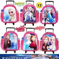 ราคา Bagsmarket luggage กระเป๋าเด็ก 13 นิ้ว เป้มีล้อลาก เป้สะพาย กระเป๋านักเรียน Frozen เอลซ่า (1729639614788307309)