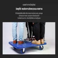 ราคา รถเข็น, 4 ล้อ, ยางรองรับ 80/150/300/500/600/700/800/1500 กก., พับได้, พื้นพลาสติก ABS, ตัวอย่างหนา, รถเข็นเอนกประสงค์, รถเข็น, เครื่องมือมีประโยชน์, จัดส่งฟรี, รับประกัน 1 ปี (1732285507056798334)