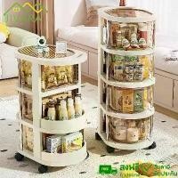 ราคา ขายดี JIVARA รถเข็นเก็บของ รถเข็น ชั้นเก็บของ ชั้นวางของ 2/3/4/5ชั้น ชั้นวางของมีล้อ ที่มือจับแบบพกพา เคลื่อนย้ายสะดวก ชั้นวางรถเข็น ชั้นวางของรถเข็นพลาสติก (1731350191387083958)