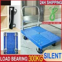 ราคา รถเข็นพับได้ 4 ล้อ รถเข็น ล้อยาง 150kg นักวิ่ง นอเนกประสงค์ นของหนัก ขนาดใหญ่ ความอดทนที่แข็งแกร่ง (1731239225759467467)