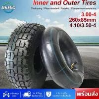 ราคา [พร้อมส่ง] 4.10/3.50-4 ยางใน ยางในล้อรถเข็นปูน ยางรถเข็น รถเข็นปูน รถเข็น ล้อรถเข็นปูน ขนาด 10 นิ้ว หรือ 260*85 อย่างดีเกรด (1731742831221573274)