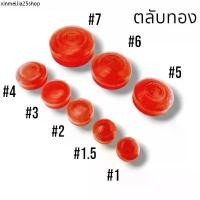 ราคา ตลับทอง ตลับใส่ทอง ตลับพลาสติก กล่องใส่เครื่องประดับ (1731339353616909810)