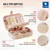 ราคา COD กล่องใส่เครื่องประดับ B-HOME กล่องเครื่องประดับแบบพกพา กำมะหยี่อย่างดี กันน้ำ กล่องเก็บต่างหู ตุ้มหู สร้อยคอ แหวน Jewelry Box กล่องใส่สร้อย // BT-JWBOX (1732184015601699418)