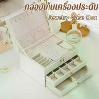 ราคา กล่องใส่เครื่องประดับ 2 ชั้น กล่องเก็บต่างหู ที่เก็บต่างหู ที่เก็บเครื่องประดับ ความจุขนาดใหญ่ กันฝุ่น (1732219653392599050)