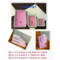 ราคา กล่องโชว์พระ กล่องใส่พระ กล่องใส่เครื่องประดับ มี2ขนาดให้เลือก (1730250450921621789)